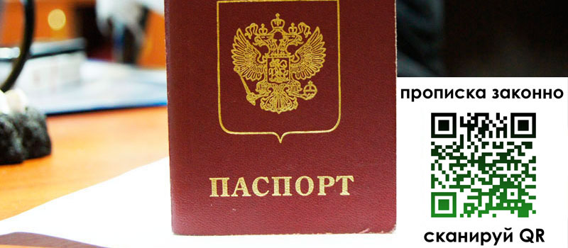 регистрация в Чистополье регистрация в Чистополье